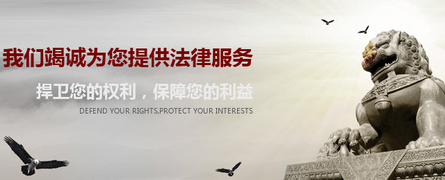 河北亚华律师