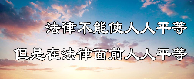 亚华律师